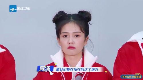 白鹿爆料综艺节目视频大全,揭秘综艺节目幕后精彩瞬间  第2张