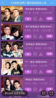 薛之谦最新新歌爆料视频,旋律动人,情感真挚,引发期待 第1张 薛之谦最新新歌爆料视频,旋律动人,情感真挚,引发期待 第1张