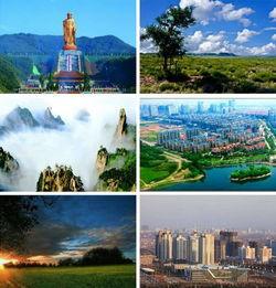 平顶山最新爆料,揭秘神秘事件背后的真相  第3张