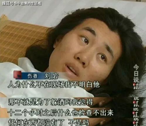 江南舅舅前女友爆料视频,揭秘背后惊人真相 第1张 江南舅舅前女友爆料视频,揭秘背后惊人真相 第1张