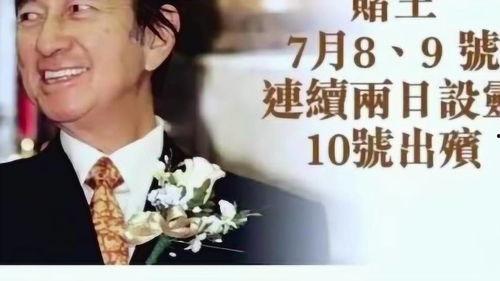 最新爆料杜新芝,揭秘背后惊人真相  第2张