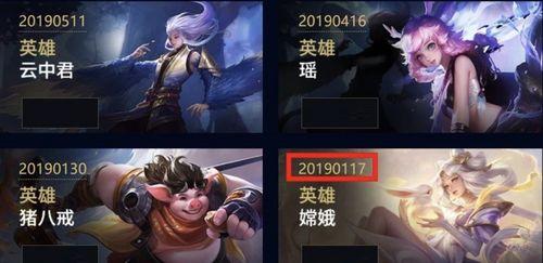 王者荣耀最新爆料即将出的新皮肤,神秘英雄华丽蜕变,炫酷特效引期待! 第3张 王者荣耀最新爆料即将出的新皮肤,神秘英雄华丽蜕变,炫酷特效引期待! 第3张